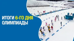 6-й день Олимпиады: результаты казахстанцев и главные победы дня | Дневники Олимпийских игр