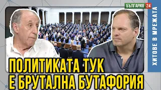 Инфлуенсърите са паразитна прослойка, субпродукт на съвременната технология