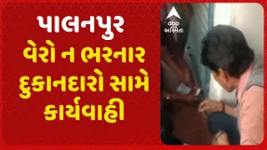 Palanpur News | પાલનપુરમાં વેરો ન ભરનાર દુકાનદારો સામે કાર્યવાહી