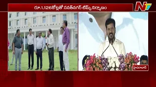 Healthcare for the Poor Is Our Responsibility- CM Revanth Reddy | NTV Telugu