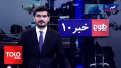 TOLOnews – 10 PM News – October 22, 2026