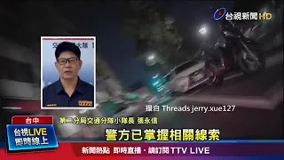 The cyclist was fortunate not to have crashed; he stopped to check the situation but did not call...