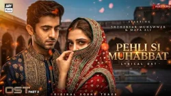 PEHLI SI MOHABBAT - OST PART 2 🎵 | Ali Zafar | Maya Ali | Sheheryar Munawar | ARY Musik