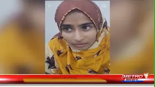 Shehar Nama | Pakistan News Updates | Metro1 News | 14 Sep 2026