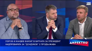 Неизвестните на президентските избори: Кой ще обърка плановете за балотажа?