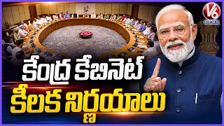 Central Cabinet Key Decisions | PM Modi | V6 News