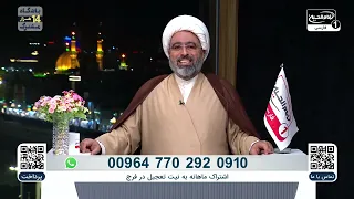 راز نامگذاری هفته برائت چیست؟ پاسخ کوبنده به مهم ترین شبهات اعتقادی