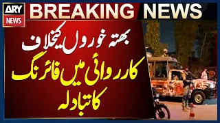 Karachi: Rangers & SIU Police Conduct Operation in Malir 15