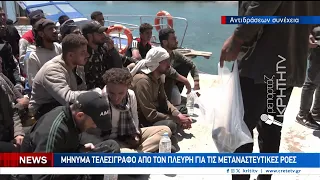 Θ.Πλέυρης: Η προσωρινή δομή μεταναστών στο Ηράκλειο βρίσκεται στην τελική ευθεία