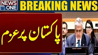 Ishaq Dar’s Major Statement on Regional Peace | Latest Update | Breaking News | NEWS ONE