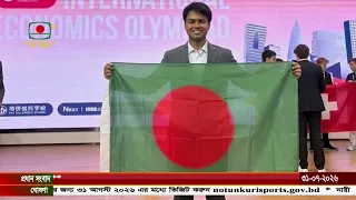 ৫৭ দেশের প্রতিযোগীকে হারিয়ে বিশ্ব চ্যাম্পিয়ন বাংলাদেশের জাইফ বিন মোর্শেদ