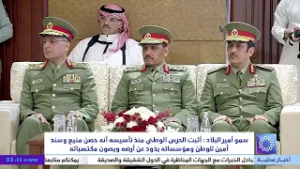 كلمة سمو أمير البلاد الشيخ مشعل الأحمد حفظه الله ورعاه بمناسبة زيارةسموه للرئاسة العامة للحرس الوطني