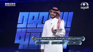 المتصلة امتنعت عن الإجابة على سؤال عز الشيباني لكن تفاجأ من المسار اللي طلع له ?