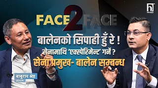 राजुनाथ पाण्डेको पद खोसियोस्, आफैं भिडियो खिच्ने, आफैं मिडियामा रुने ? | Face 2 Face | Himalaya TV