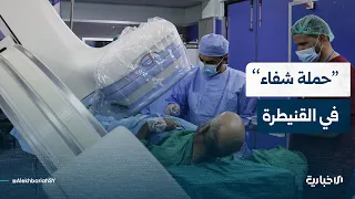 Al-Ekhbariya correspondent provides a comprehensive briefing on the "Shifa" campaign in Quneitra ...