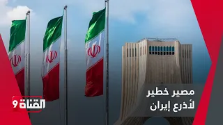 What will be the fate of Iran's proxies in the region in the coming period?