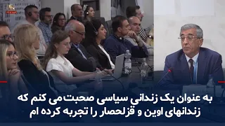 Behzad Naziri; Human Rights Conference at the UN European Headquarters, Geneva