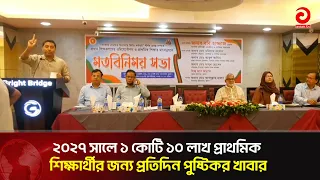 Nutritious Daily Meals for 11 Million Primary Students by 2027: Bobby Hajjaj