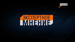 Экологическая катастрофа может произойти в Приднестровье. Экспертное мнение ТСВ 28.09.2026