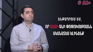 Խաղաղության պայմանագիրը ստորագրելու համար Ադրբեջանը հստակ նախապայման է ձևակերպել․ Ա․Խառատյա