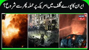 Israeli cities face heavy missile shelling as Iran expands attacks regionally