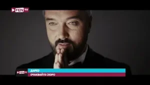 Скоро... // @FENTVBG