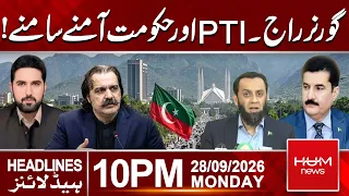 Governor’s Rule in KP? | PTI vs Government | 10 PM Headlines | Hum News | Pakistan