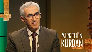 Mîrgehên Kurdan - Erdelan | میرگەهێن کوردان - ئەردەلان