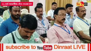 বকেয়া দ্রুত মিটিয়ে না দিলে কাজ বন্ধ রাখার সিদ্ধান্ত নিতে পারে বিদ্যুৎ নিগমের ঠিকেদাররা