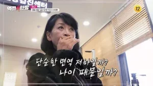 치료가 더딘 이유 몸의 회복을 묻다_역전의 한방 151회 예고 TV CHOSUN 260206 방송