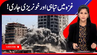 Israeli strikes kill seven across Gaza, destroy medical supply warehouse | Gaza Conflict Intensifies