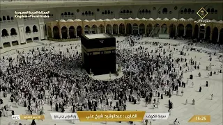 سورة الكهف - تلاوة القارئ عبدالرشيد شيخ علي