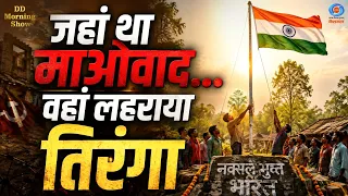 DD Morning Show | Creator’s Corner | New Beginning for Bastar | Himanshi Bisht | DD National