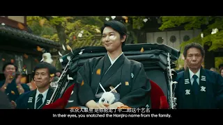 🎬 日本影史最卖座真人电影 KOKUHO《国宝》终于登陆马来西亚！