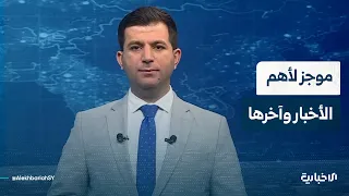 Security alert in Ayn al-Arab, Aleppo countryside, following an attack by outlaws on security for...