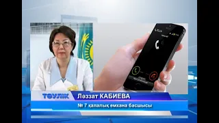 Өңірде гепатитке шалдыққан науқастар саны артып келеді
