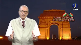 PM SPEAKING EP 225 #jeevan_tv #viral