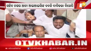 BJP Gheraos Sahid Nagar Police Station Over Arrest of Youth Morcha Worker