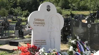 Obilježeno 34 godine od stradanja Slobodana Stojanovića - 28.07.2026.