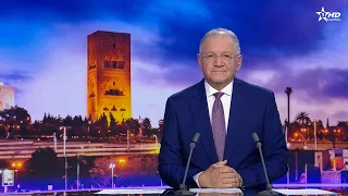 JT en Français Al Aoula du 23/07/2026