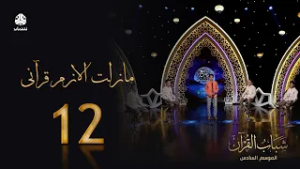 مازلت الازم قرآني | روائع الاناشيد اليمنية