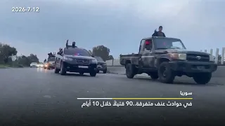 البث المباشر من قناة اليوم