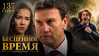QP 2412190000137RSBECZENVREM