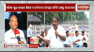 Odisha Teachers’ Coordination Committee Launches Six-Day Stir in Bhubaneswar, Seeks Recruitment