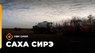 «Саха сирэ» информационнай биэрии. Балаҕан ыйын 29 күнэ 20.30