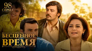 Time Goes By | Episode 98 | Russian Dub | Turkish Series