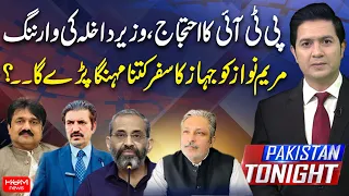 PTI Protest | Interior Minister Issues Warning | 9 Billion Plane | Pakistan Tonight With Adil Nizami