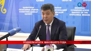 ПОДВЕЛИ ИТОГИ  МИНУВШЕГО ГОДА