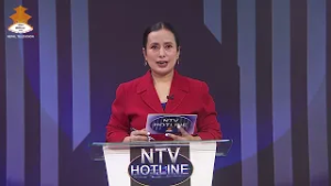 | NTV HOTLINE | Nepal Television 2082-11-17
