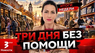 exp20260925 PLUS News Recap 59.40 HD 1080p